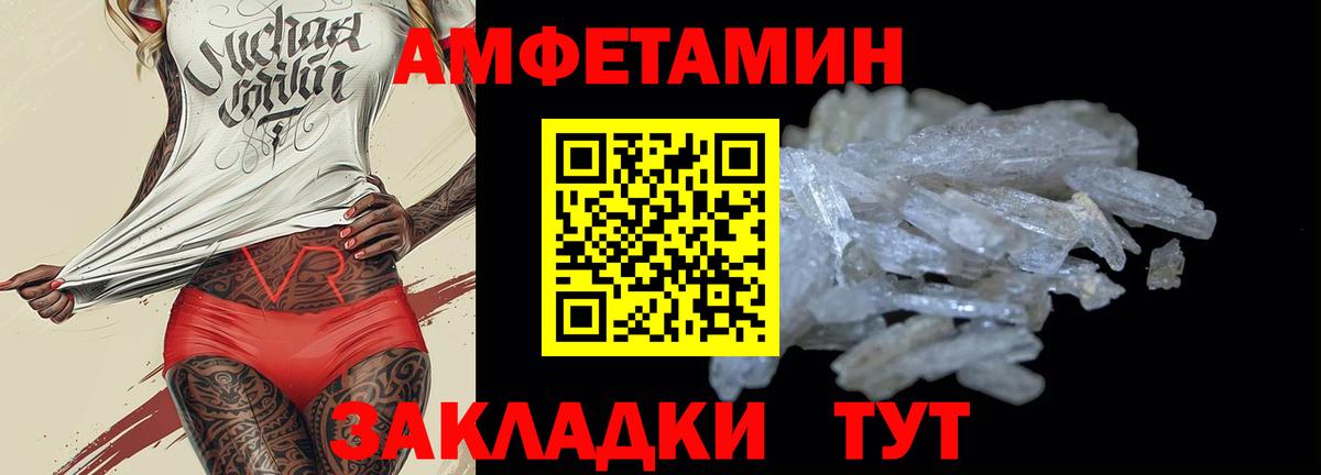 Амфетамин  Вход с VPN  Лысьва  АМФ Premium 