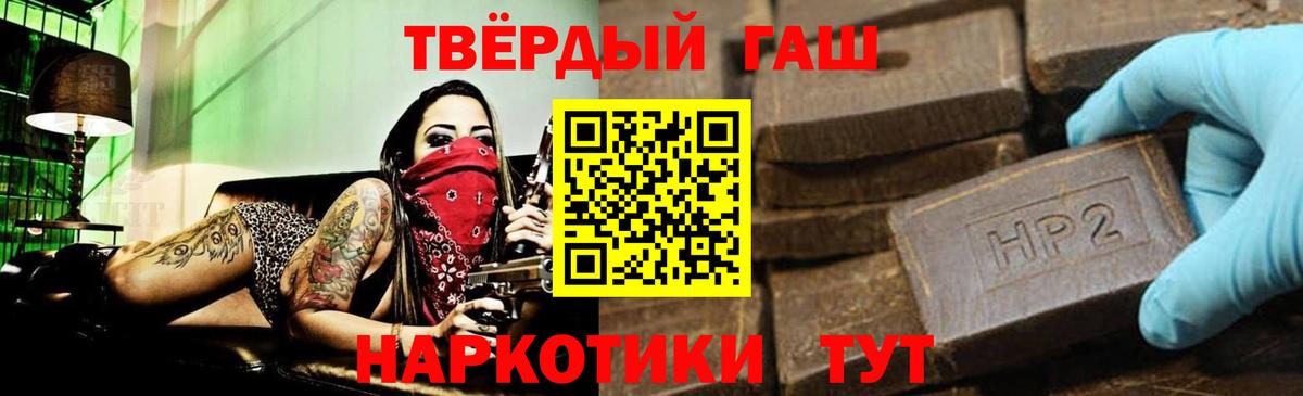 ГАШИШ VHQ Лысьва