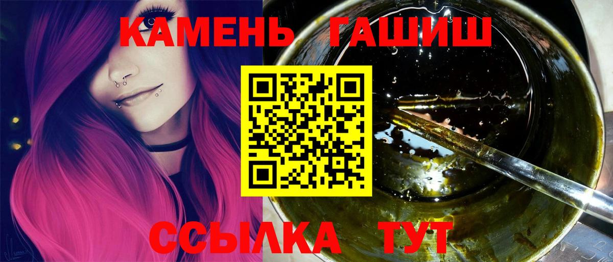 ГАШИШ Premium  Гашиш Cannabis  Лысьва  ГАШ  сколько стоит  Вход с VPN 