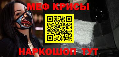 индика Донецк