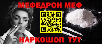 ешки Дубна