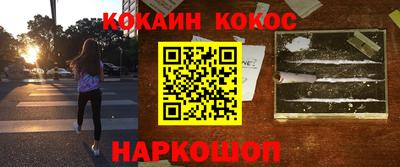 ешки Дубна