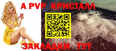 индика Донецк