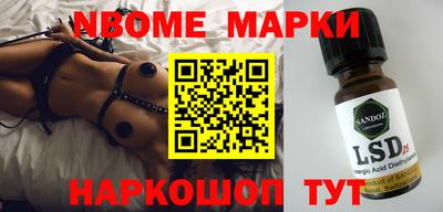 а пвп мука Шахты