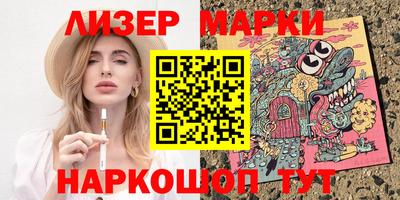 индика Донецк