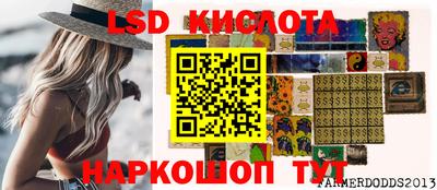 дживик Донской