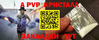 ешки Дубна