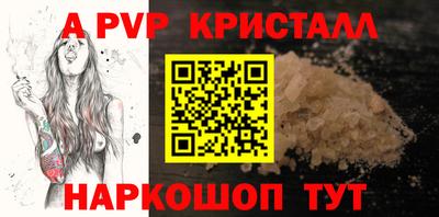 дживик Донской