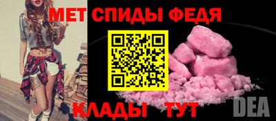 индика Донецк