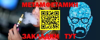 индика Донецк