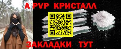 дживик Донской