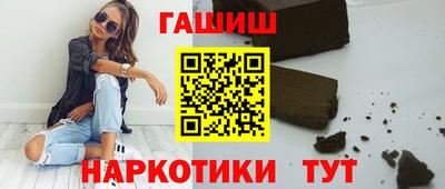 экстази Шелехов