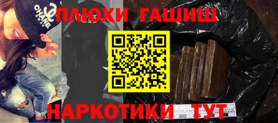 ешки Дубна