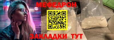 мескалин Шебекино