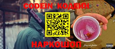 дживик Донской