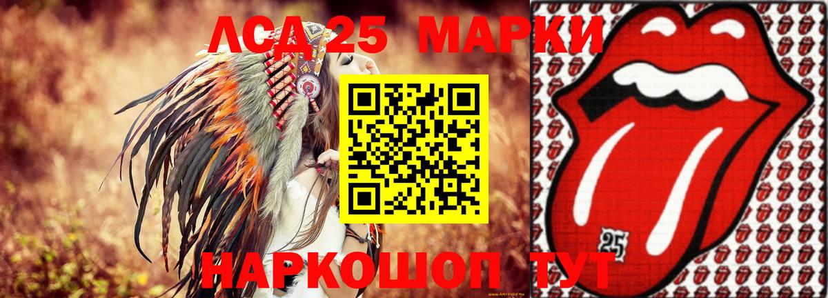 ЛСД экстази кислота  ЛСД экстази кислота  Лысьва  Вход с VPN 