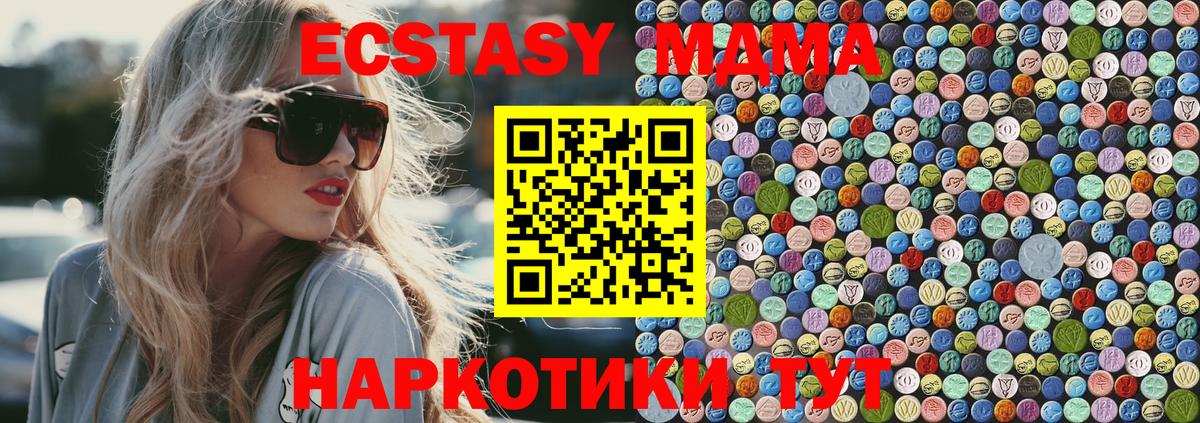 МДМА VHQ  Вход с VPN  Лысьва  МДМА  МДМА VHQ 