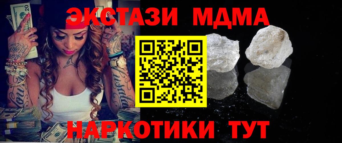 MDMA VHQ Лысьва