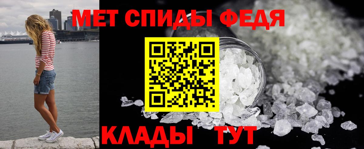 Лысьва  Метамфетамин  Вход с VPN  Метамфетамин Methamphetamine 