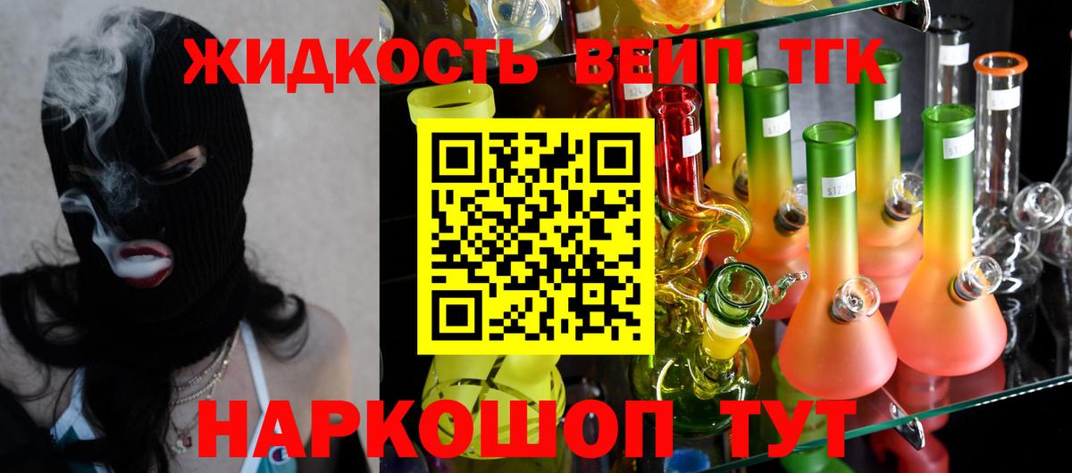 COCAIN  A PVP СОЛЬ   Вход с VPN  МЕФ кристаллы  Лысьва  Гашиш  Каннабис 