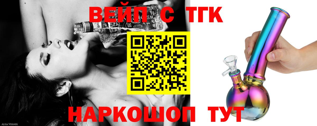 Лысьва  Дистиллят ТГК гашишное масло  Вход с VPN 