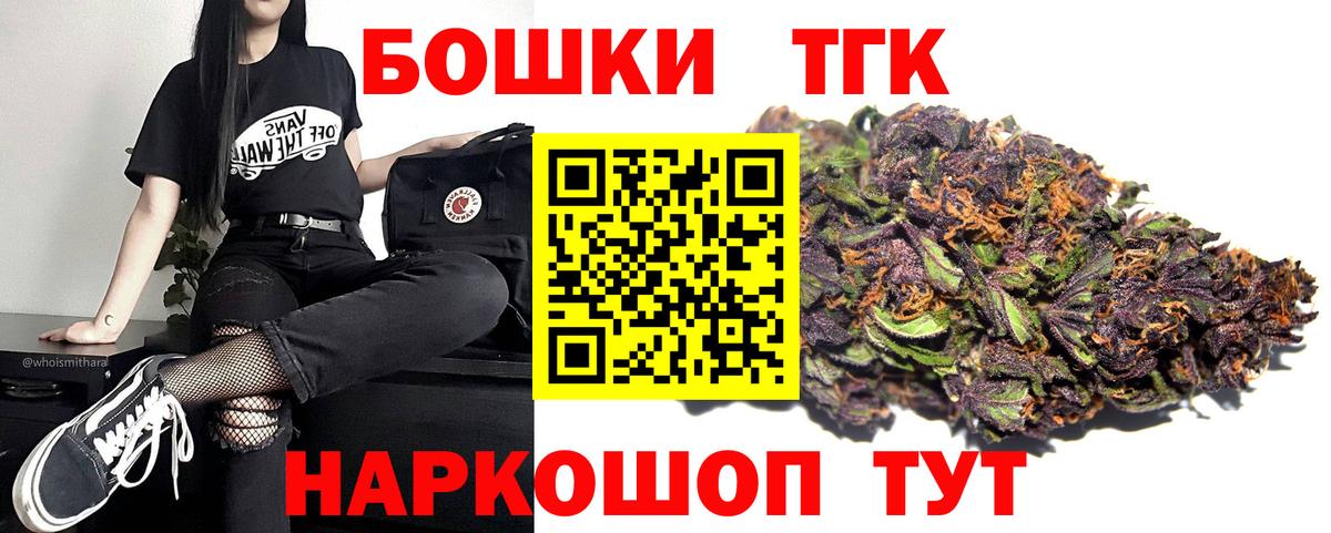 Конопля конопля  Вход с VPN  Бошки Шишки индика  Лысьва 